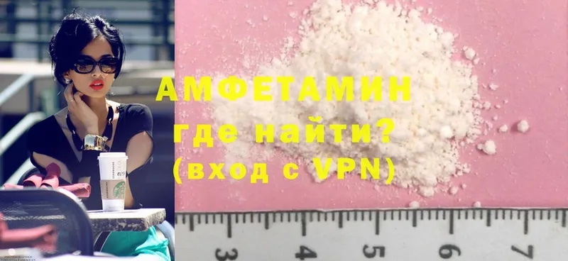 Amphetamine 98%  Нефтегорск 