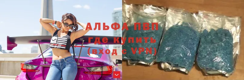 A PVP VHQ  Нефтегорск 